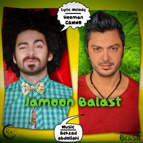 دانلود آهنگ گامنو و بهزاد عبداللهی جامون بالاست 1 Gamno & Behzad Abdollahi Jamoon Balast